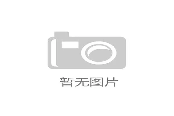 2026世界杯竞彩规则查询入口官方公告及最新规则变化介绍