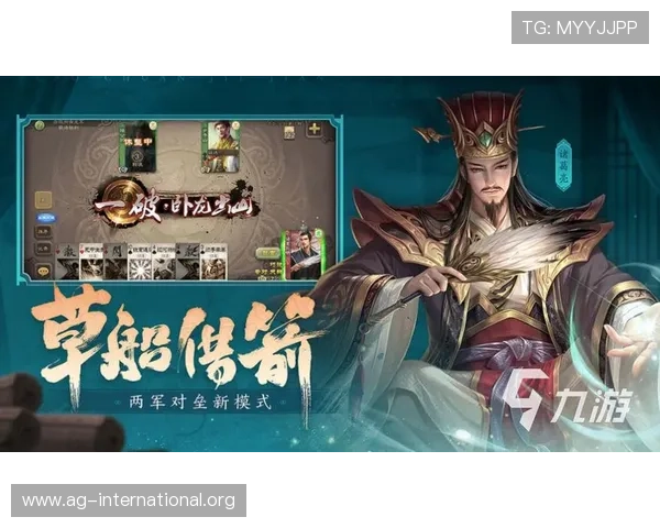 九游会真人登陆平台安全可靠，保障玩家账号信息安全与游戏体验