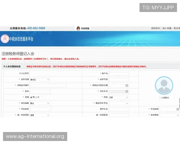 亚博YaBo真人版会员注册常见问题解答及注册成功的实用技巧