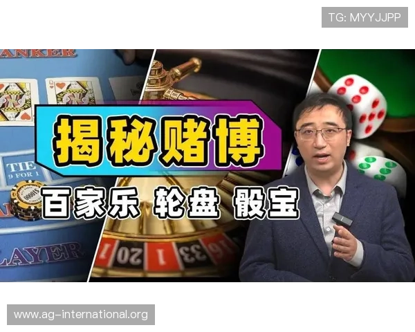 华体会体育百家乐官网全面介绍，详细攻略助你提升百家乐游戏技巧与赢率