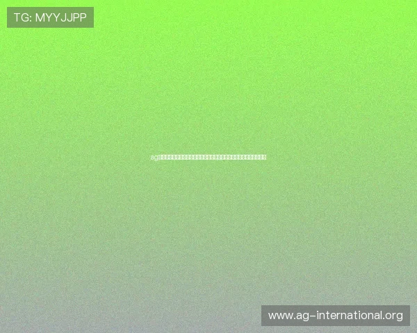 ag视迅官网最新动态与行业资讯，掌握行业发展趋势助力企业数字化转型